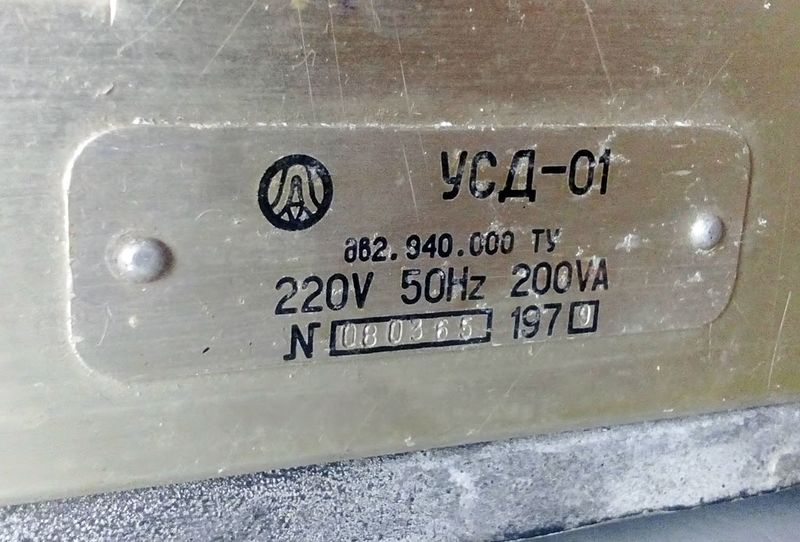 Файл:Raduga usd01 4.jpg