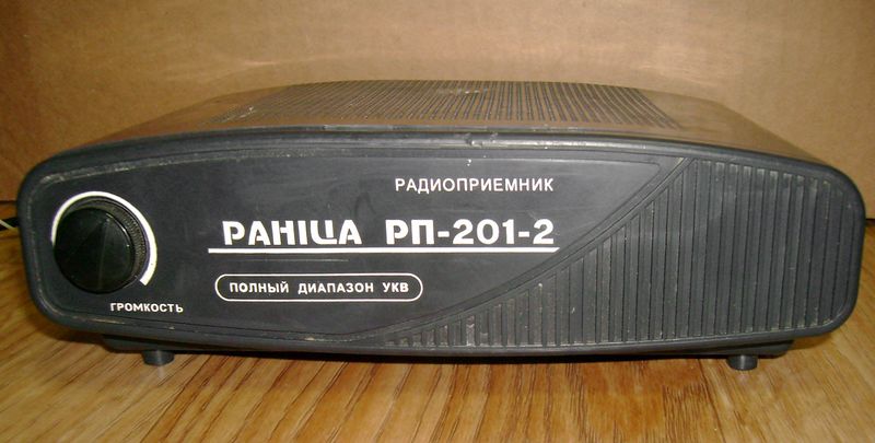 Файл:Ranica rp201 2 0.jpg
