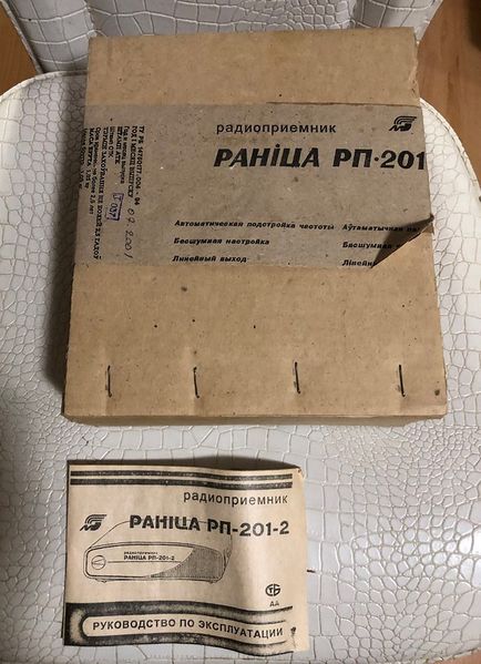 Файл:Ranica rp201 2 6.jpg
