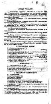 следующая страница →