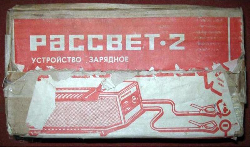 Файл:Rasswet2 1.jpg