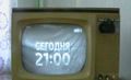 Миниатюра для версии от 09:06, 17 августа 2026