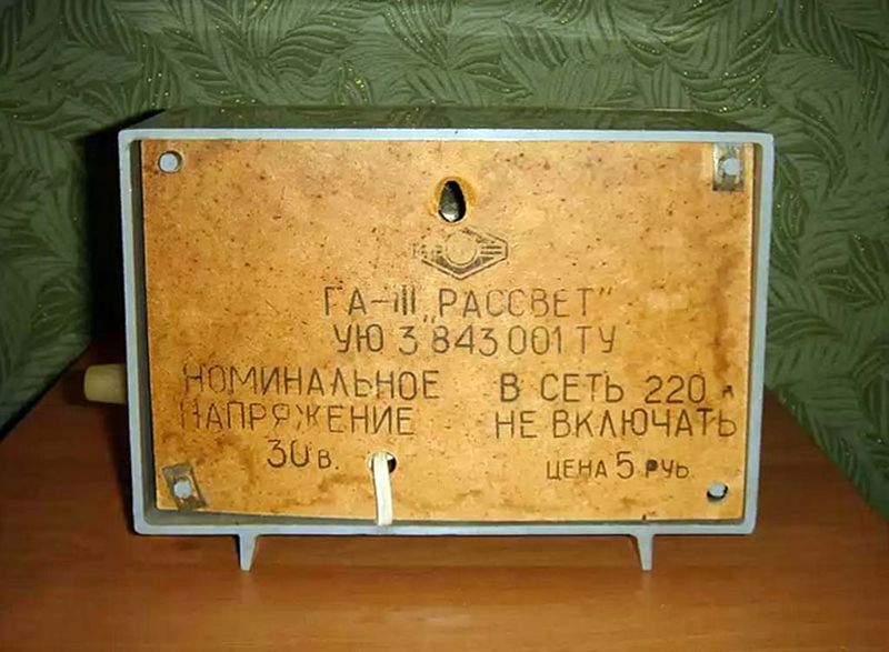 Файл:Rasswet69 5.jpg