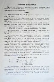 следующая страница →
