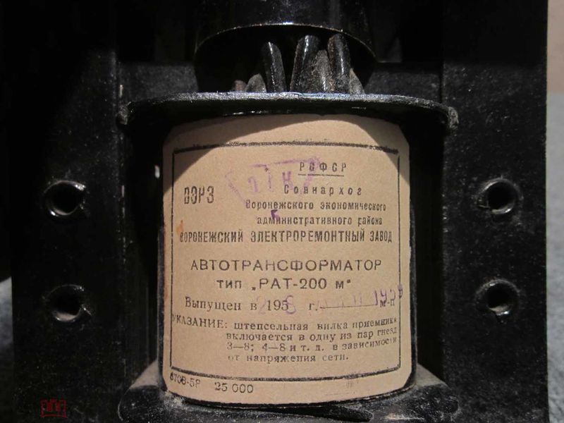 Файл:Rat200m2.jpg