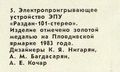 Миниатюра для версии от 09:06, 17 августа 2026