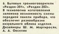 Миниатюра для версии от 08:57, 17 августа 2026