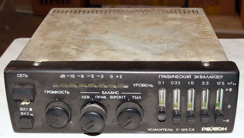 Файл:Reaton u125sa.jpg