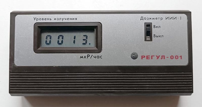Файл:Regul001 2.jpg