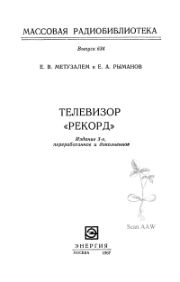 следующая страница →
