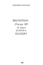следующая страница →