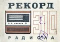 Миниатюра для версии от 16:36, 22 августа 2026