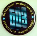 Миниатюра для версии от 16:35, 22 августа 2026