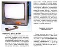Миниатюра для версии от 09:03, 17 августа 2026