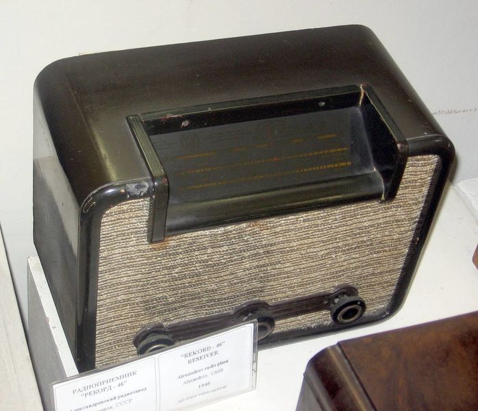 Файл:Rekord46 02.jpg