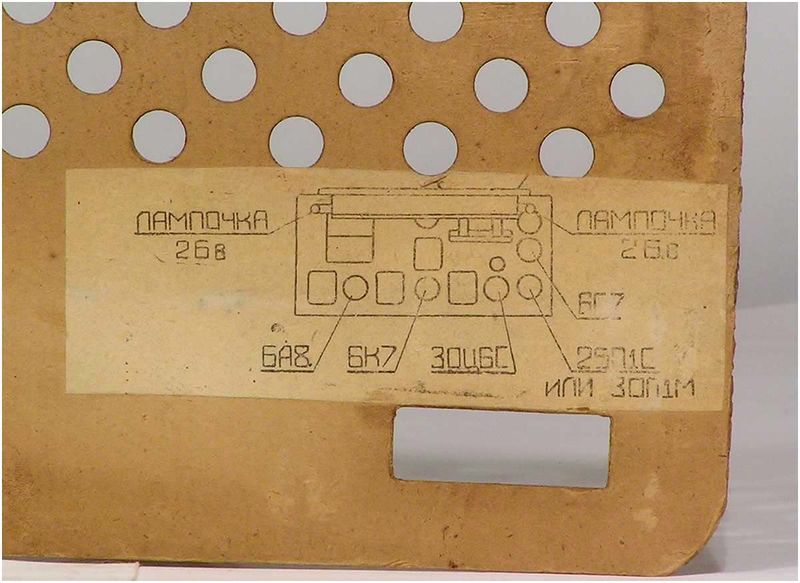 Файл:Rekord46 12.jpg
