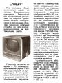 Миниатюра для версии от 16:35, 22 августа 2026