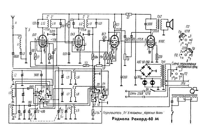 Файл:Rekord60m sx.djvu