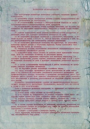 следующая страница →