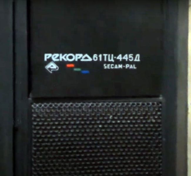 Файл:Rekord61tc445 2.jpg