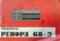 Миниатюра для версии от 16:36, 22 августа 2026