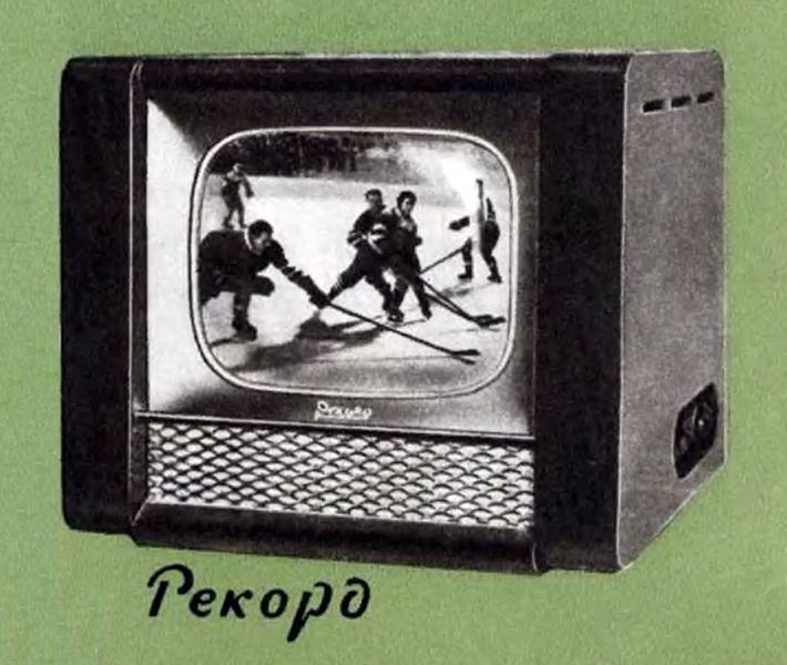 Файл:Rekord twr3.jpg
