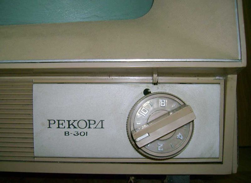 Файл:Rekord w301 2.jpg