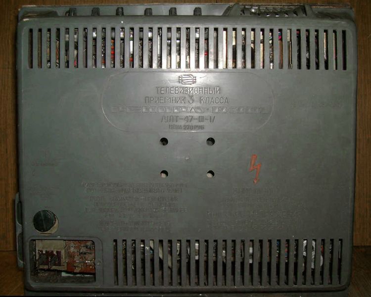 Файл:Rekord w301 3.jpg