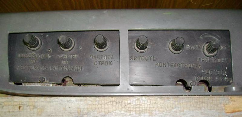 Файл:Rekord w301 4.jpg