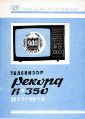 Миниатюра для версии от 09:08, 17 августа 2026