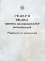 Миниатюра для версии от 00:03, 17 августа 2026