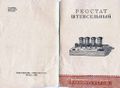 Миниатюра для версии от 09:08, 17 августа 2026