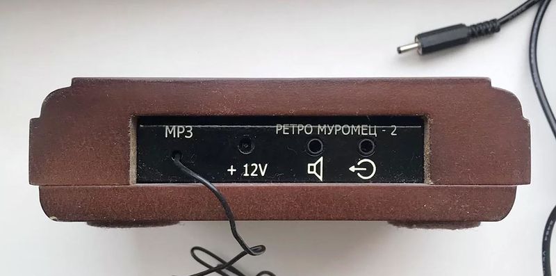 Файл:Retro muromec2 5.jpg