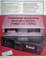 Миниатюра для версии от 16:36, 22 августа 2026