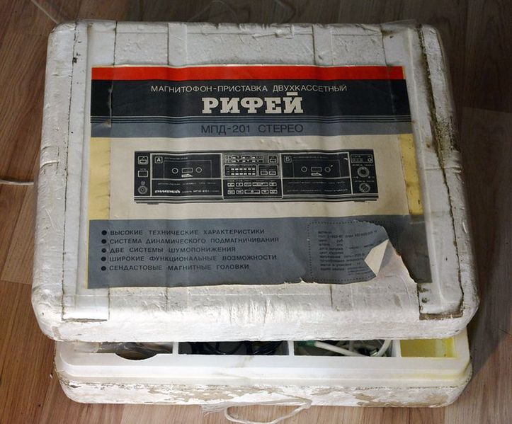 Файл:Rifey mdp201st9.jpg