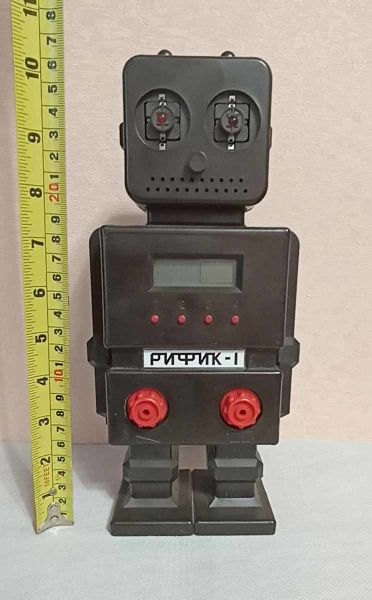 Файл:Rifik2 12.jpg