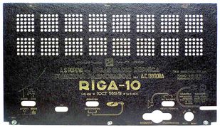 Riga10 11(2441).jpg