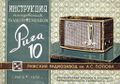 Миниатюра для версии от 16:40, 22 августа 2026