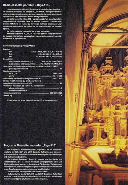 Файл:Riga110r2.jpg