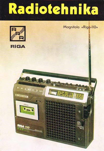 Файл:Riga110r6.jpg
