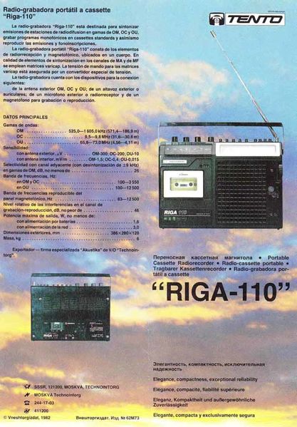 Файл:Riga110r8.jpg