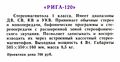 Миниатюра для версии от 09:09, 17 августа 2026