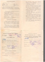 следующая страница →