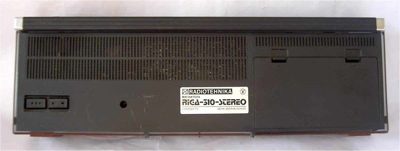 Файл:Riga310s39(970).jpg