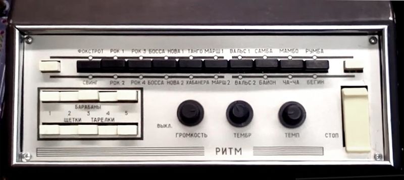 Файл:Ritm03.jpg