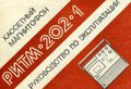 Миниатюра для версии от 13:23, 18 августа 2026