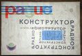Миниатюра для версии от 16:36, 22 августа 2026