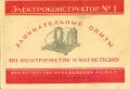 Миниатюра для версии от 08:59, 17 августа 2026