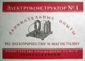 Миниатюра для версии от 08:52, 17 августа 2026