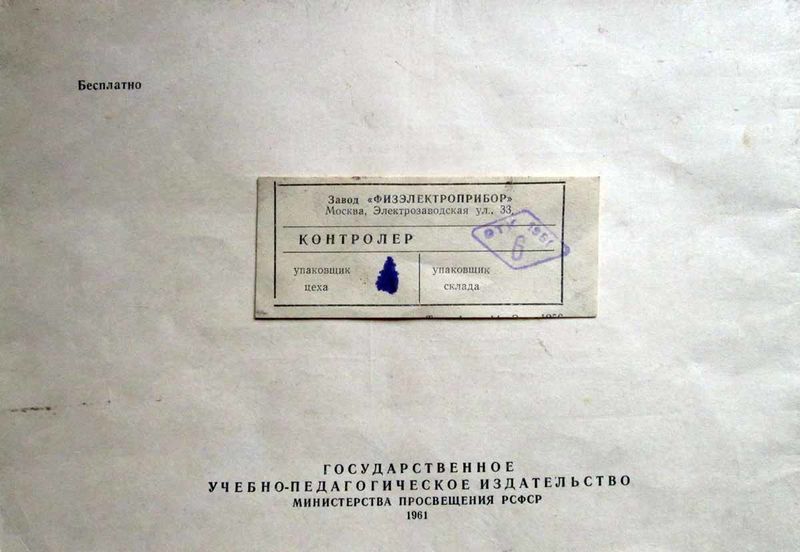 Файл:Rk1zan op4.jpg